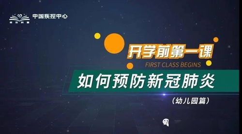 盛夏花開，快樂歸來——漳浦縣第二實驗幼兒園開學(xué)紀實影視策劃